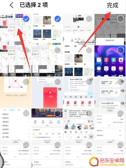 手机照片怎么定制书籍 手机照片DIY相册书