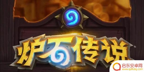 炉石传说怎么生成卡组代码 炉石传说卡组代码编辑方法