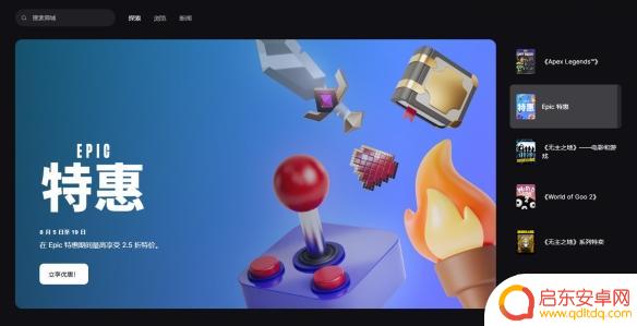 黑神话悟空如何买 《黑神话悟空》Steam购买方法