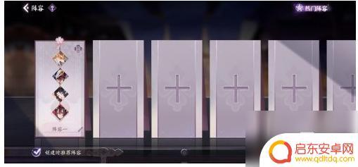 阴阳师百闻牌如何组队玩 阴阳师百闻牌编辑阵容攻略