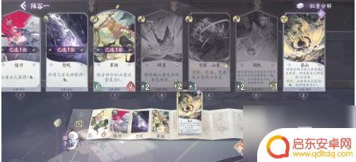 阴阳师百闻牌如何组队玩 阴阳师百闻牌编辑阵容攻略