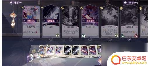 阴阳师百闻牌如何组队玩 阴阳师百闻牌编辑阵容攻略