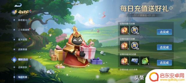 云缨露比联动上线8小时，销量直逼七位数，背后的原因是天美公司做出了三个全新的决策！