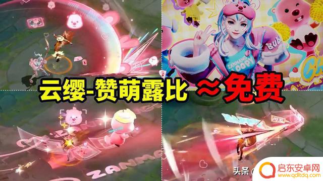 云缨露比联动上线8小时，销量直逼七位数，背后的原因是天美公司做出了三个全新的决策！