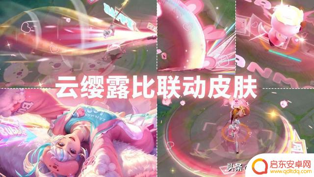 云缨露比联动上线8小时，销量直逼七位数，背后的原因是天美公司做出了三个全新的决策！