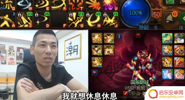 DNF主播惊现集体出逃,旭旭宝宝或将停播,下半年或将休息