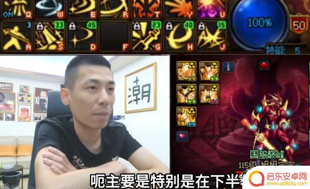 DNF主播惊现集体出逃,旭旭宝宝或将停播,下半年或将休息
