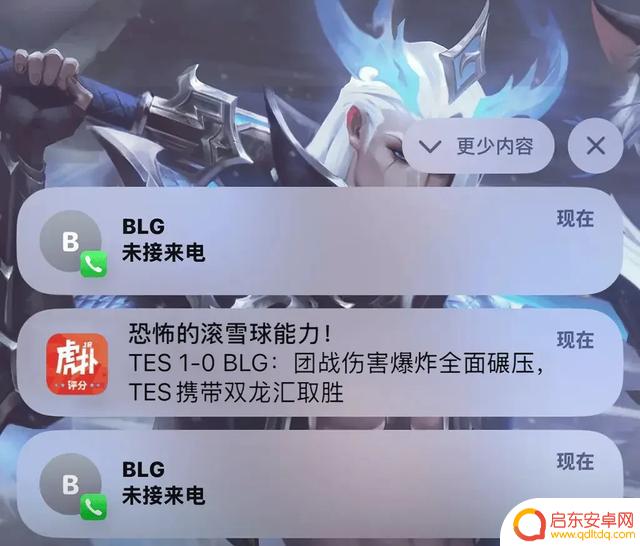 BLG败给TES，蜜月期到了？赛后采访揭秘！宁：BLG考虑收购杰杰