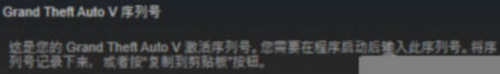 Steam账号被盗怎么找到序列号呢?快来了解最简便的解决方法!