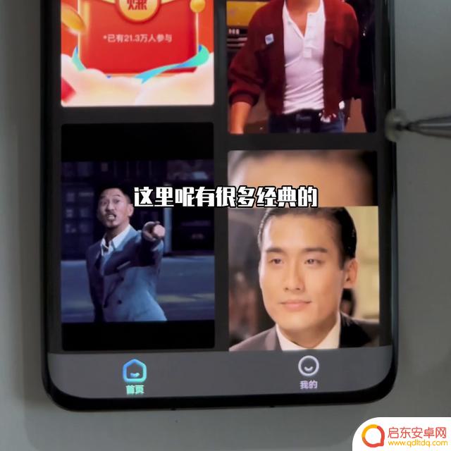 抖音能做什么视频(抖音能做什么视频赚钱)