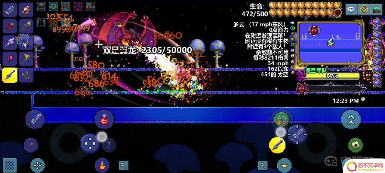 泰拉瑞亚怎么打艾特尼亚:最全攻略教你击败终极BOSS!