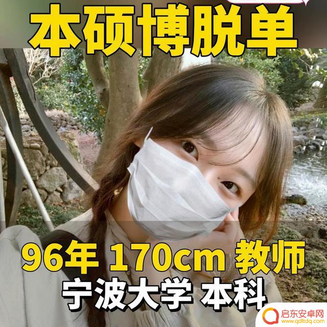 安徽青年采访抖音(安徽青年采访抖音视频回放)