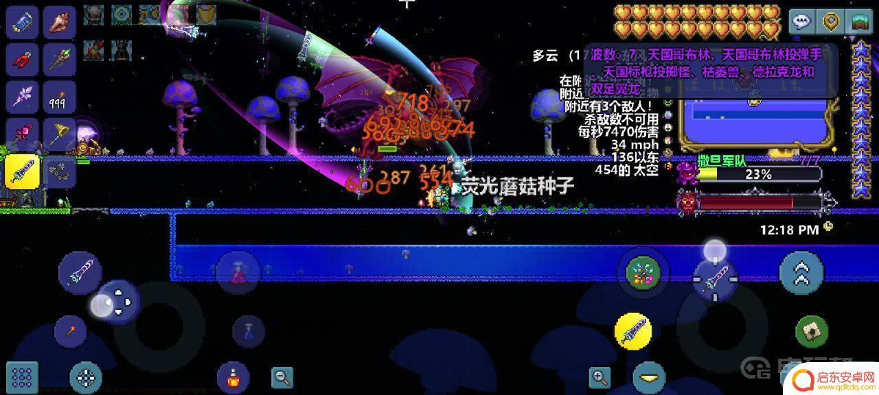 泰拉瑞亚怎么打艾特尼亚:最全攻略教你击败终极BOSS!