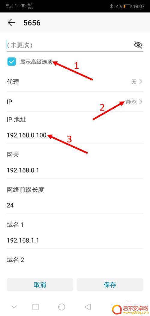如何设置手机wifl速度 如何调整手机WiFi频道以提升速度