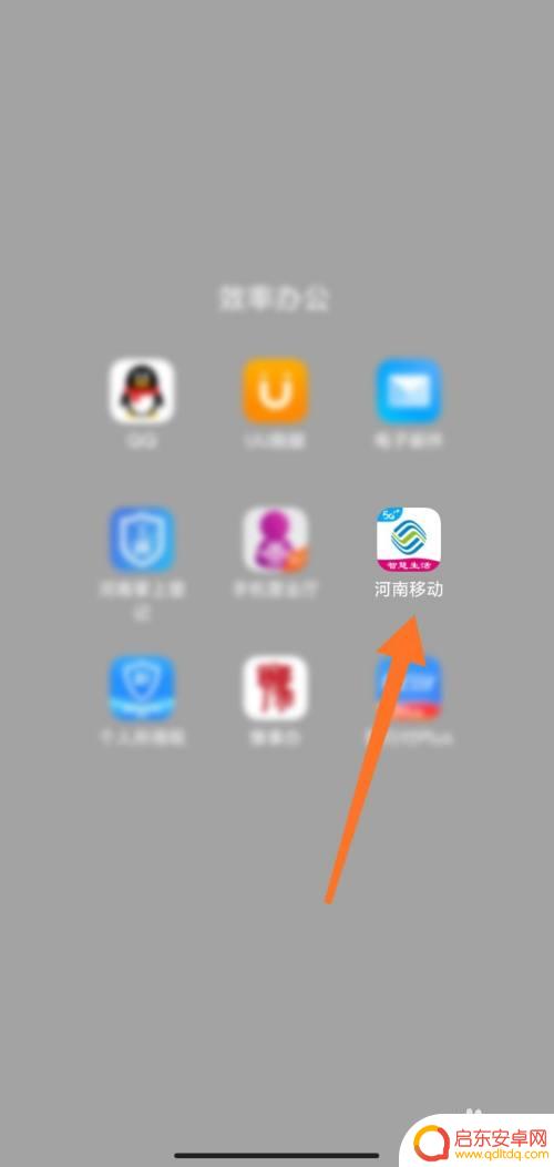 宁夏手机怎么查流量剩余 怎样查询手机剩余流量