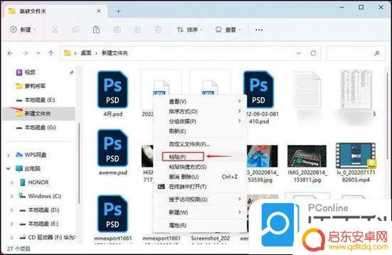 手机图像怎么传到电机上 手机照片传到电脑的具体步骤