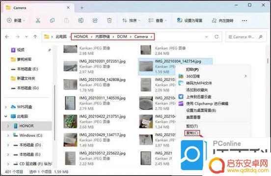 手机图像怎么传到电机上 手机照片传到电脑的具体步骤
