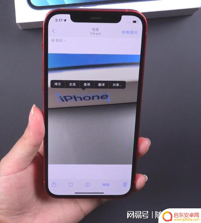 oppo手机如何从照片中提取文字 如何在安卓手机上提取图片中的文字