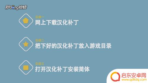 steam的尘埃4怎么调为中文 尘埃4中文设置方法