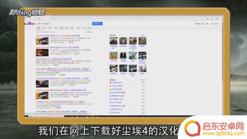 steam的尘埃4怎么调为中文 尘埃4中文设置方法