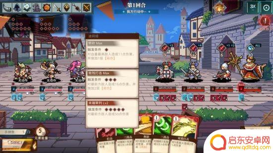 国产独游《十字军骑士》Steam新品节试玩今日开启