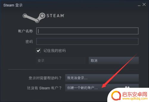 注册新的steam账号 Steam新用户注册礼包