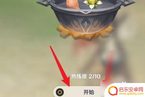 原神烹饪技术怎么学?快速提升烹饪技能的方法!