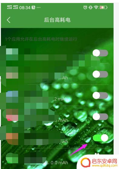 手机耗电怎么设置屏幕 屏幕亮度高怎么降低耗电量