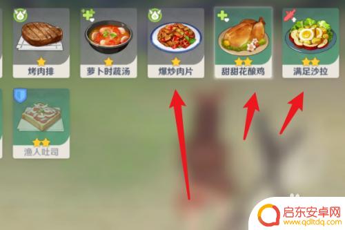 原神烹饪技术怎么学?快速提升烹饪技能的方法!
