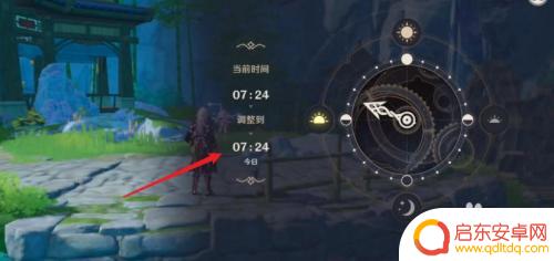 原神在哪里使用动作 原神角色闲置动作教程