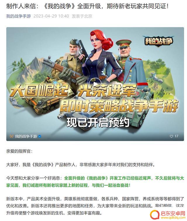 38款游戏,这可能是近年最热闹的暑期档