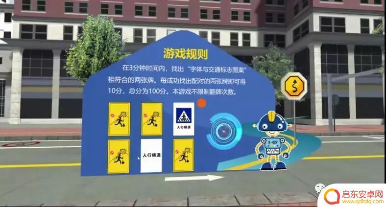 “游戏+”能否打开科普新世界？
