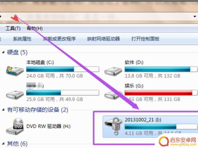 用手机如何把优盘加密(用手机如何把优盘加密码)