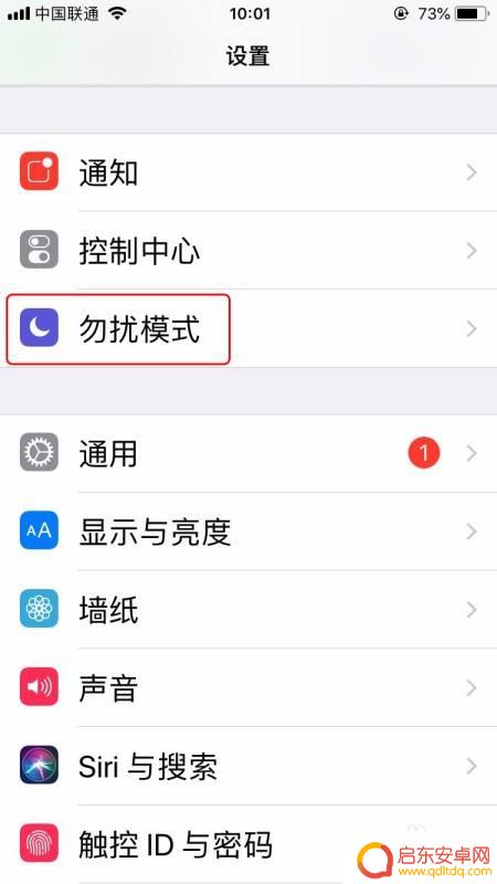 苹果手机怎么设置白色名单 如何设置苹果手机的应用程序白名单