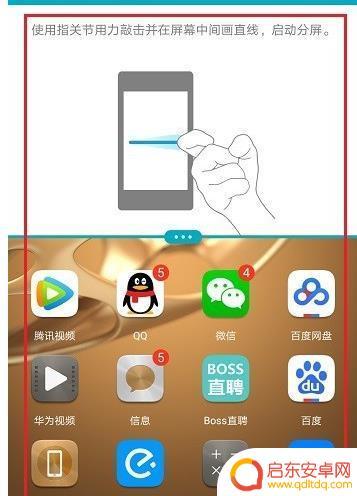 畅言如何手机同屏 畅言智慧课堂学生端连接方法