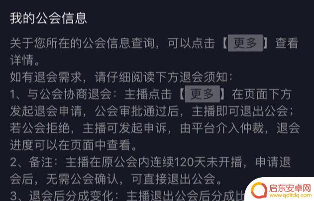 搜索武汉抖音公会(搜索武汉抖音公会怎么搜)