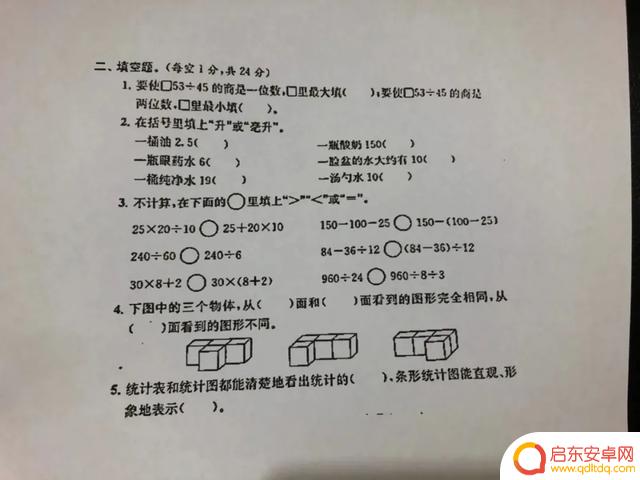 手机里试卷怎么复印 如何避免打印试卷出现黑影