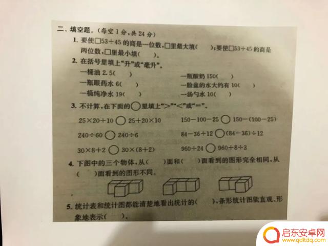 手机里试卷怎么复印 如何避免打印试卷出现黑影
