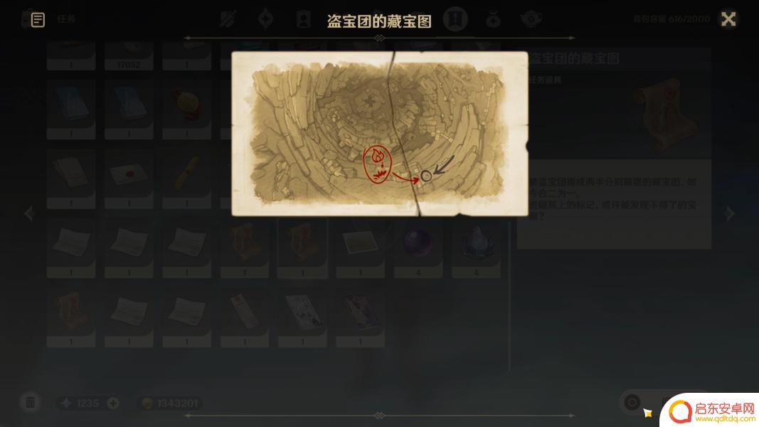 如何打开原神层岩巨渊的门 原神层岩巨渊铁门开启方法