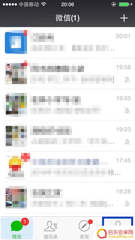苹果手机常用表情怎么删除 怎样删除自己添加的微信表情