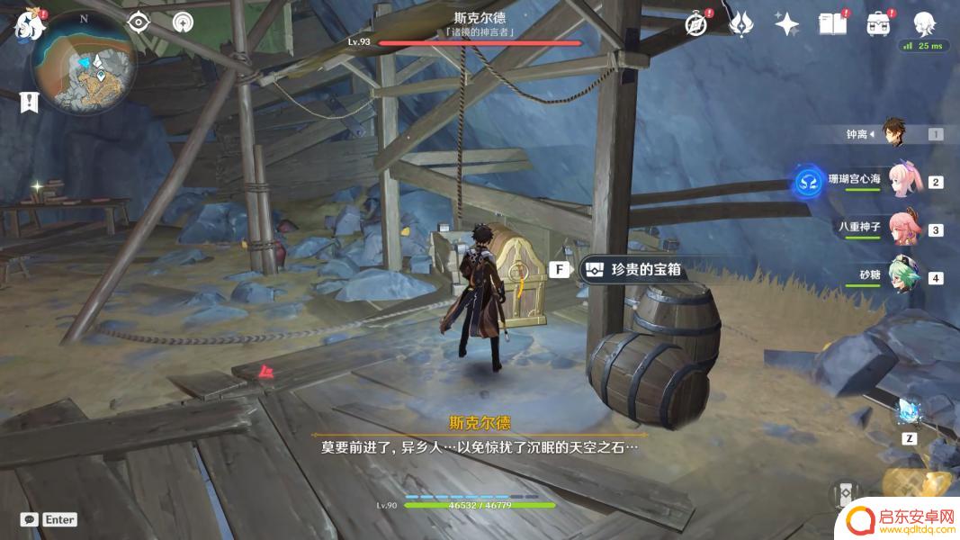 如何打开原神层岩巨渊的门 原神层岩巨渊铁门开启方法