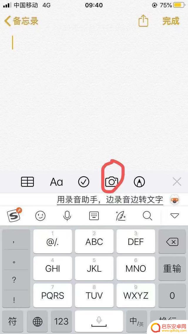 手机里试卷怎么复印 如何避免打印试卷出现黑影