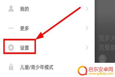 抖音咋样不被下载(抖音咋样不被下载呢)
