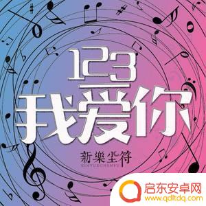 抖音中文欢快音乐(抖音中文欢快音乐有哪些)