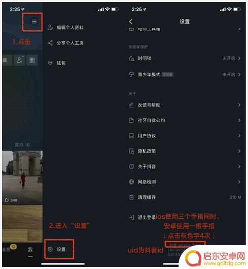 什么抖音软件可以拍抖音(抖音什么软件可以看别人数据)