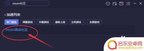 Steam怎么修改昵称错误代码详细教程，轻松解决Steam昵称修改问题