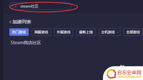 Steam怎么修改昵称错误代码详细教程，轻松解决Steam昵称修改问题