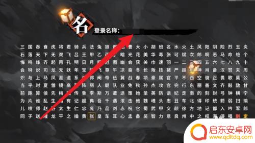吞食天地孔明传攻略steam 吞食天地孔明传攻略技巧