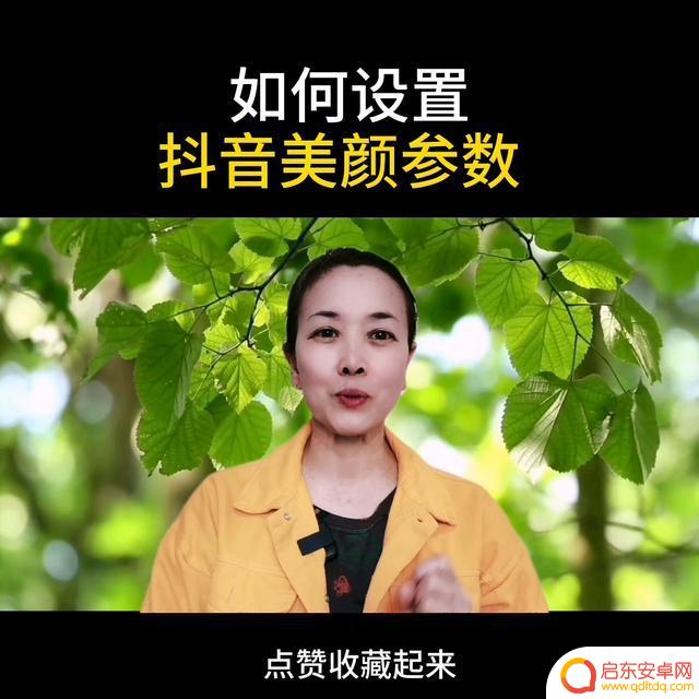 抖音美女变美技巧(抖音美女视频素材哪里可以找免费)