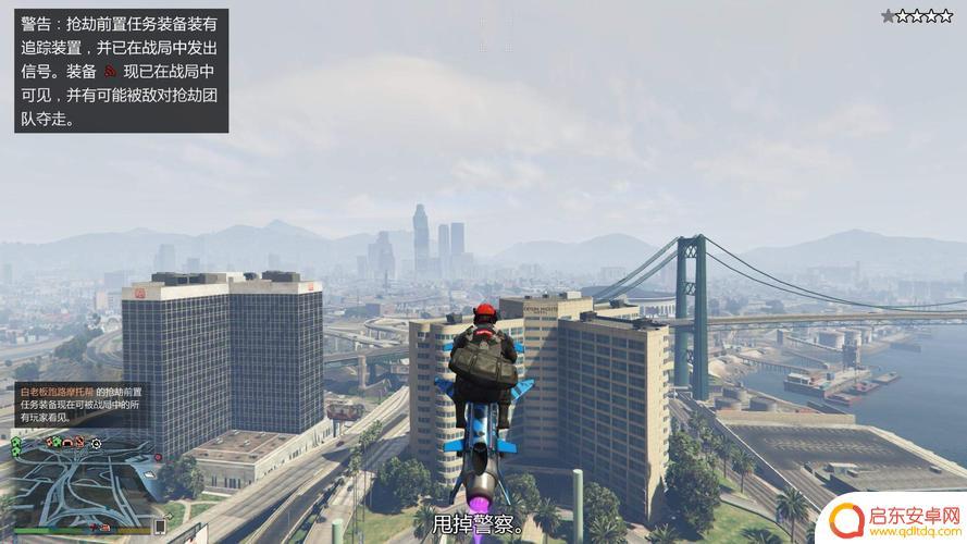 gta5怎么用血包(gta5家里的血包会刷新吗)